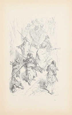 [Абу Э. Король гор / Ил. Гюстава Доре]. About E. Le roi des montagnes / Nouvelle edition; illustrée par Gustave Doré. Paris: Librairie Hachette et C-ie, 1886.